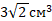 0201mcuy-70b0-52x21.png