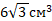 0201mcv5-210f-52x21.png