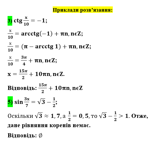 0201mdz5-842a-549x488.png