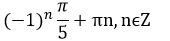 0201mfts-b816-170x41.png