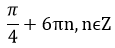 0201mg0p-52f5-115x48.png