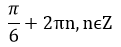 0201mg0z-7f8f-121x47.png