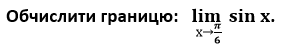 0201mgau-c62b-291x48.png