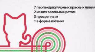 Чи завжди можна домовитися?