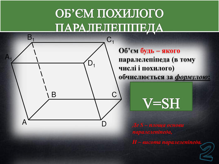 0201mheu-921c-700x525.jpg