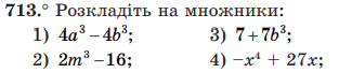 0201mi3h-a7c8-432x94.png