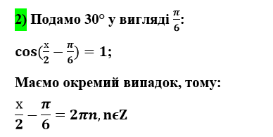 0201miws-96ef-388x195.png