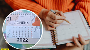 26 січня 2022 року