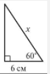 0201mkpk-6aa3-72x107.png