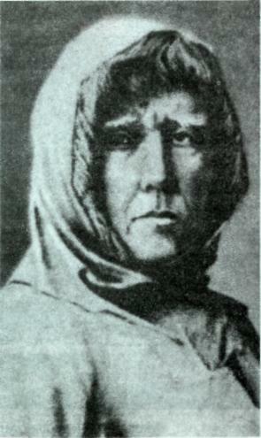 Руаль Амундсен Руаль Амундсен