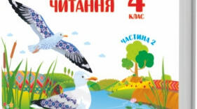 З життя рукавичок