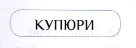 0201mlm9-4e96-136x48.png