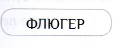 0201mlme-684e-123x48.png