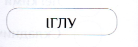 0201mlmj-4f73-138x47.png
