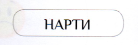 0201mlms-238d-138x45.png