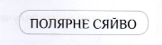 0201mlmw-e858-180x50.png