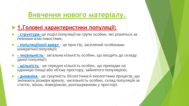 0201mlqd-88eb-640x360.png