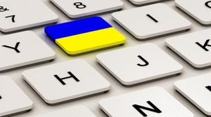 Будова слова