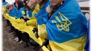 Презентація. День Соборності України