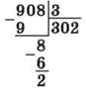 0201mnc6-8523-96x103.png