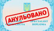 Встановлено відповідальність за плагіат, продаж курсових і наукових робіт