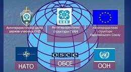 Міжнародні союзи