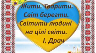 Безособові дієслівні форми на -но, -то