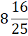 0201mpkn-5429-40x52.png