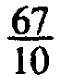 0201mq61-fd8c-58x82.png
