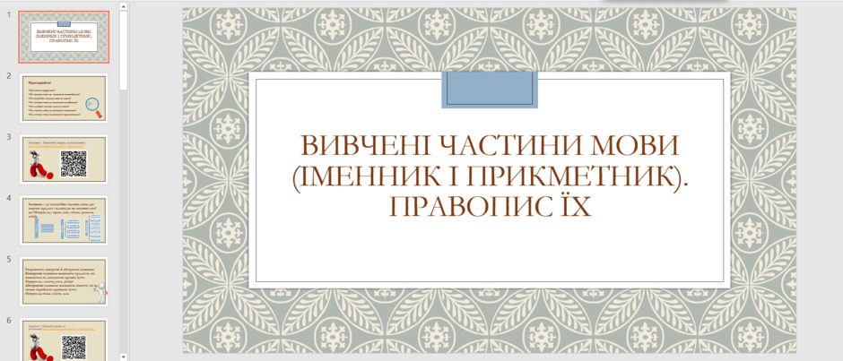 0201mqda-0cfb-940x403.jpg