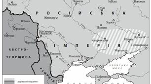 Тематичне оцінювання №4. Українські землі у складі Російської імперії в другій половині ХІХ ст.