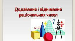 Контрольна робота №5 