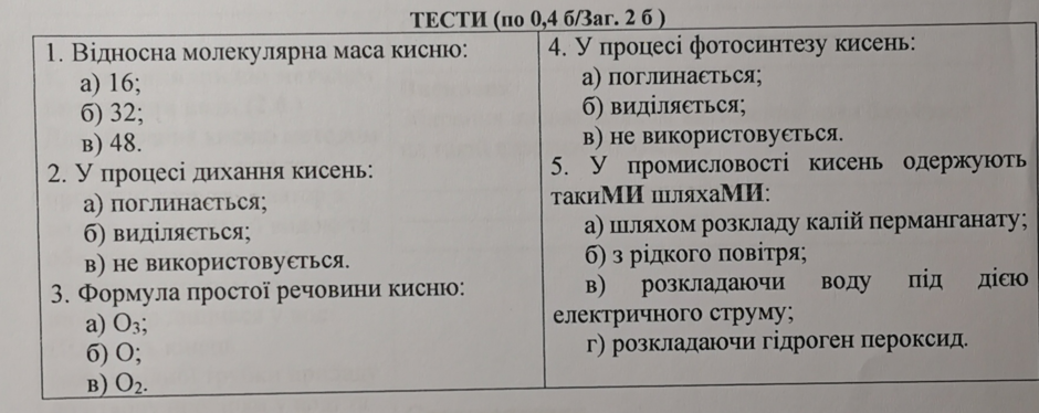 0201mse0-0060-940x374.png