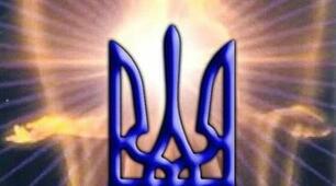 МОЛИТВА ЗА УКРАЇНУ