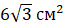 0201mtq1-8c91-65x26.png