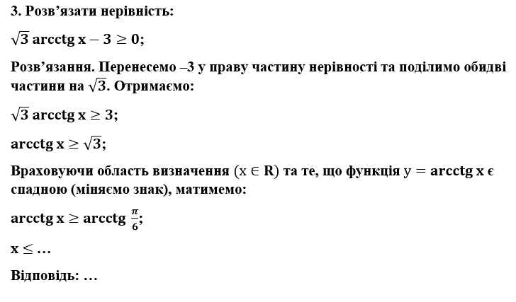 0201mu5v-a210-728x427.png