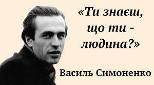 Контрольна робота за темою "Ти знаєш, що ти - людина?" + ключі
