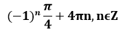 0201mwot-11d7-179x48.png