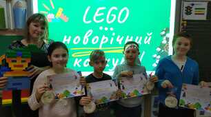 Переможці l етапу новорічного конкурсу "LEGO