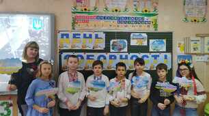 День Соборності України