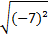 0201n0n9-4110-48x38.png