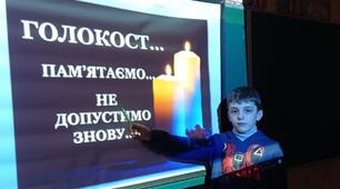 Відзначаємо Міжнародний день пам’яті жертв Голокосту