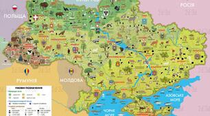 Ґрунти. Внутрішні води.Рослинний та тваринний світ України. 