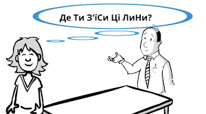 Правопис знака м’якшення. (Підготовка до ЗНО)