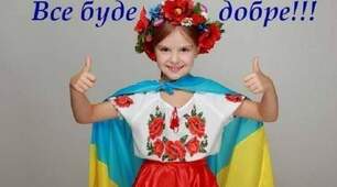 Твори добро, бо ти людина.
