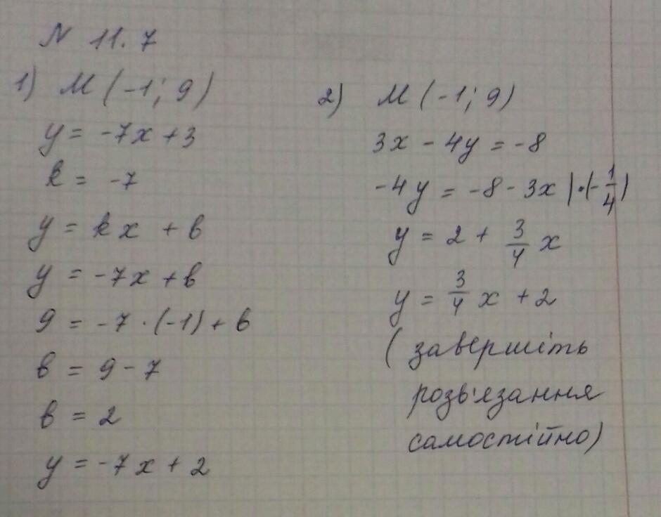 0201n2u8-9f4c-940x736.jpg