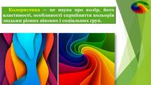 0201n859-86e3-216x121.jpg
