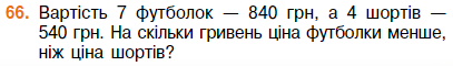 0201ncb6-ee68-490x72.png