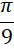 0201ncie-c1ad-14x49.png