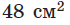 0201nckw-27e3-70x25.png